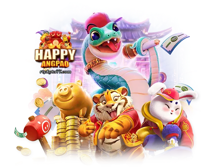 เกมhappyangpao
